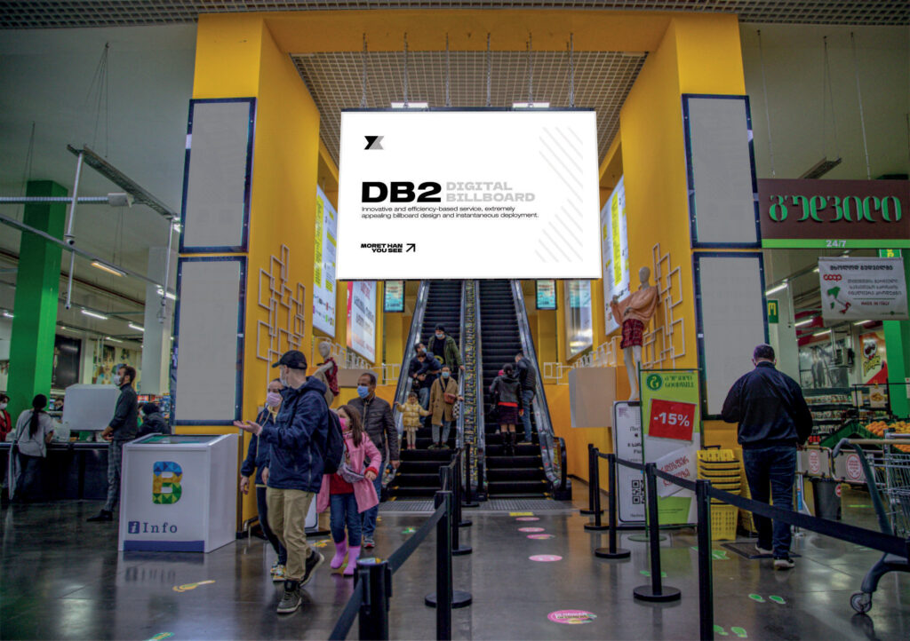 DB2 Batumi mall Digital 2 მეტი, ვიდრე ხედავ